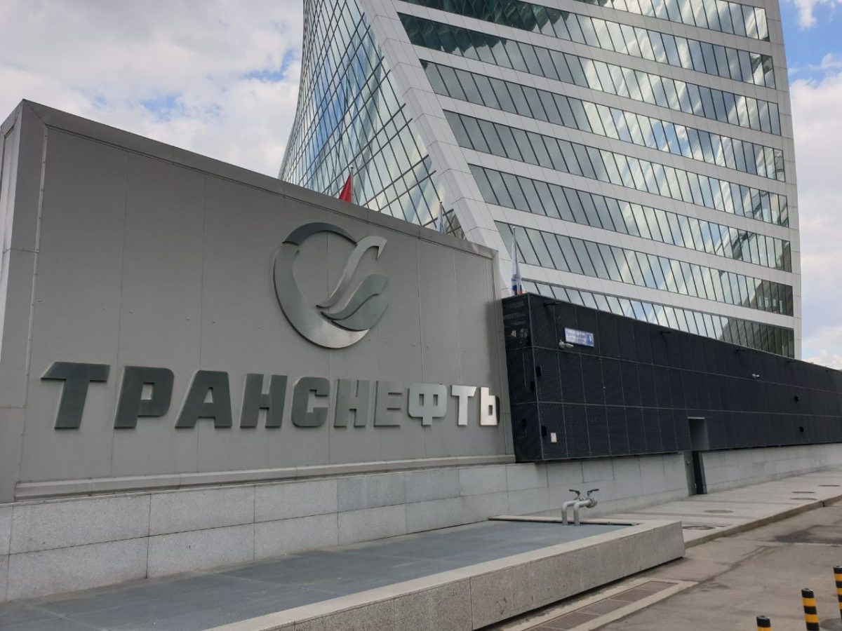 "Роснефть" подала к "Транснефти" иск на 3,36 млрд рублей