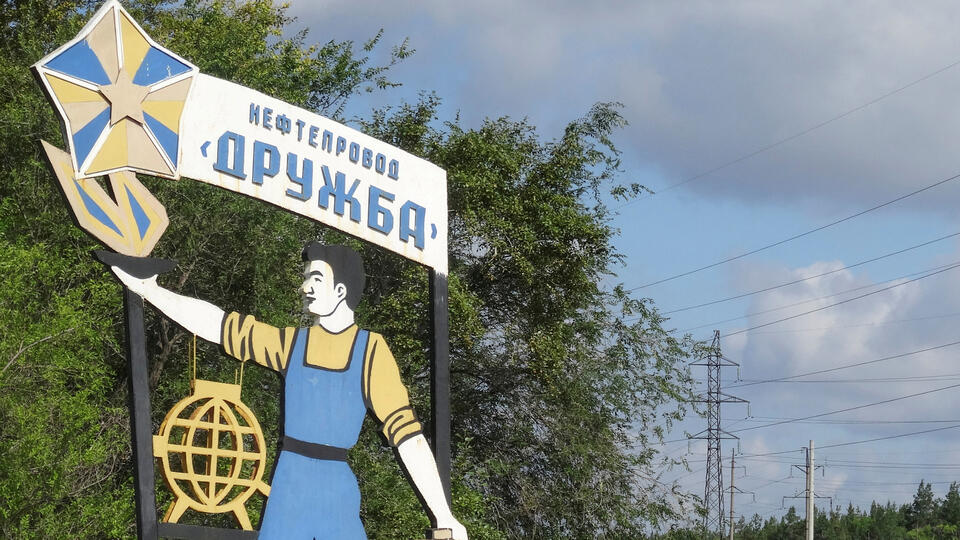 Венгерская MOL и словацкая Slovnaft оплатили транзит российской нефти через Украину