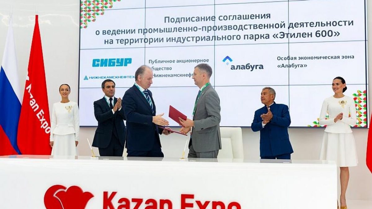"Сибур" и ОЭЗ "Алабуга" создают новый индустриальный парк в Нижнекамске