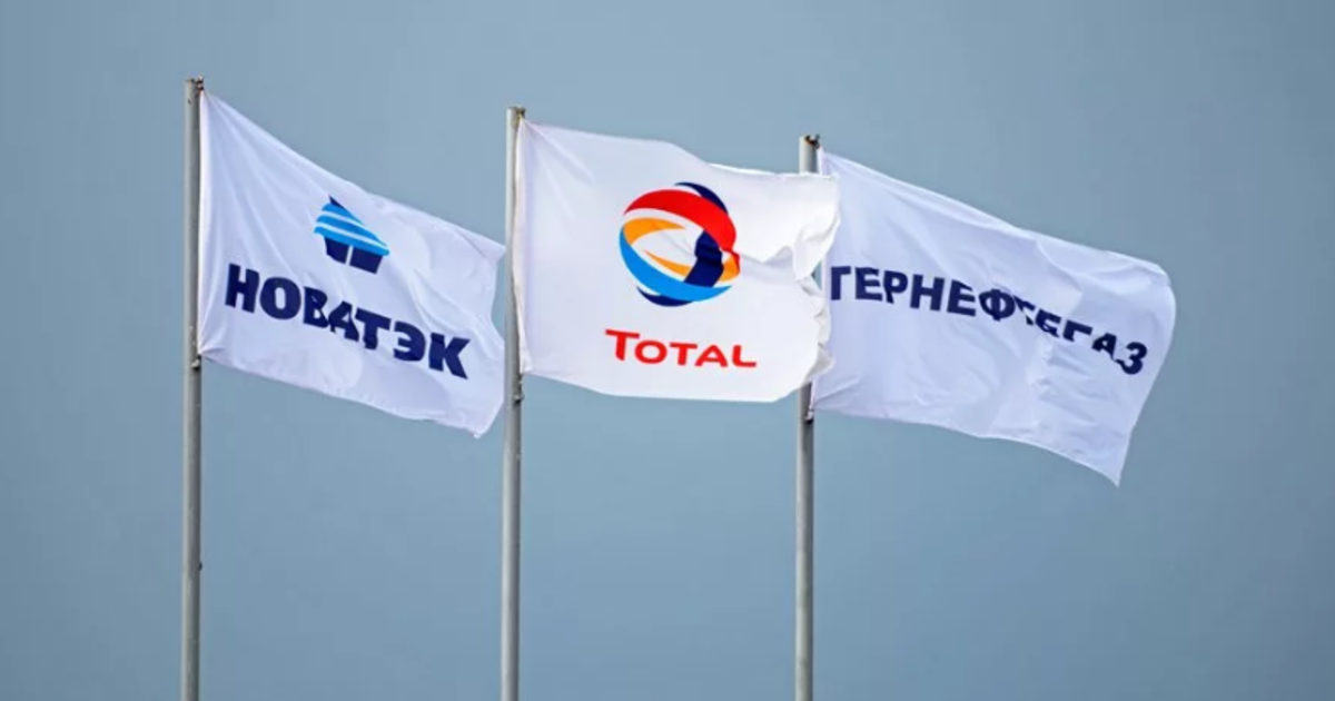 "Новатэк" приобретет у французской TotalEnergies 49% "Тернефтегаза"