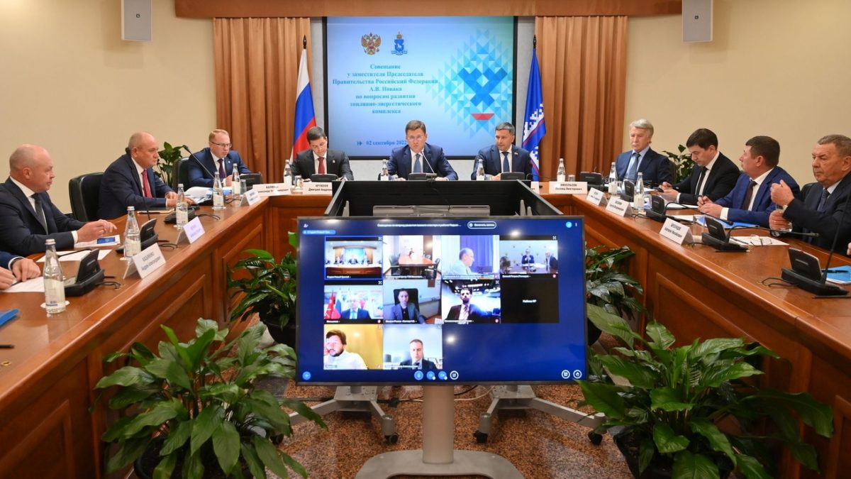 Новак призвал оценить потенциал ТРИЗ Надым-Пур-Тазовского региона