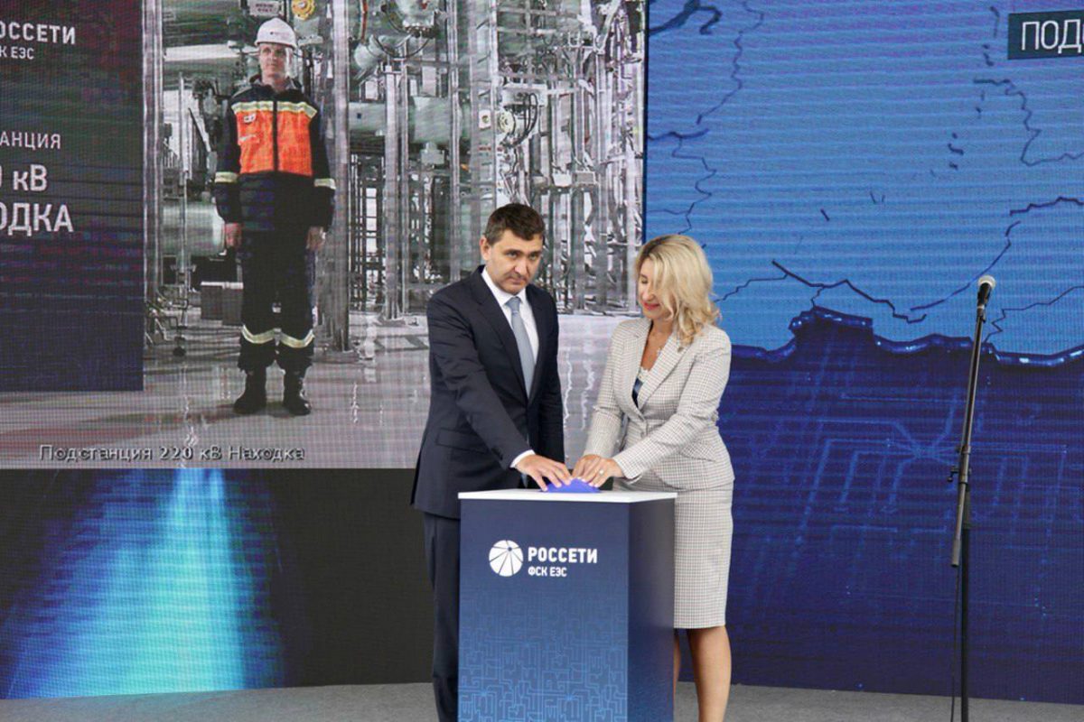 "Россети" запустили новую подстанцию в Приморье для развития промышленности Находки