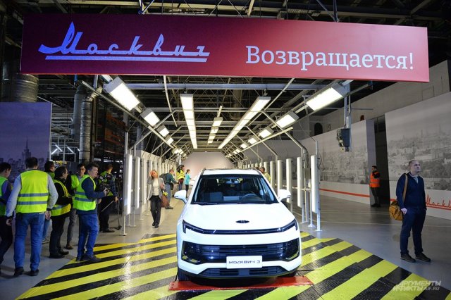 Первый электромобиль "Москвич" появится в продаже с 26 декабря