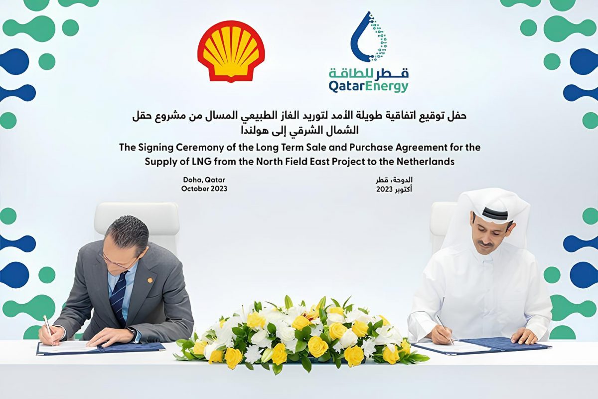 QatarEnergy будет отправлять в Нидерланды 3,5 млн т СПГ в год по долгосрочному контракту с Shell