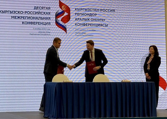 Росатом договорился с Киргизией о строительстве новой ВЭС