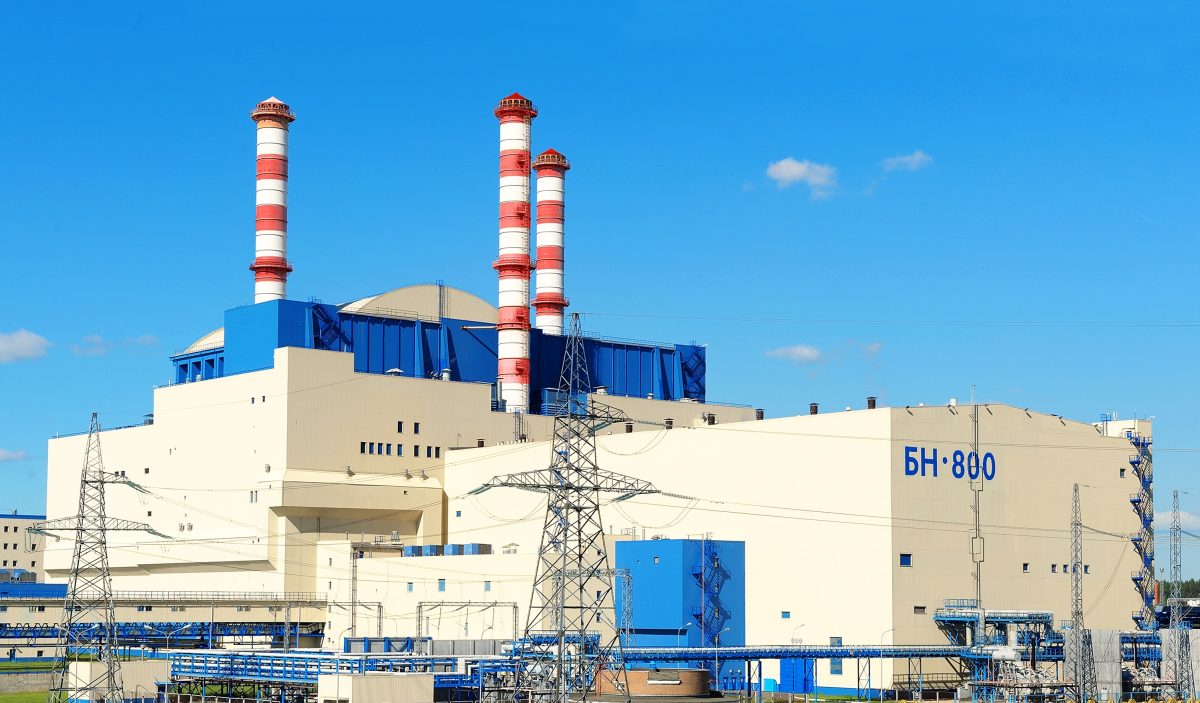 Росприродназор разрешил возвести на Белоярской АЭС новый энергоблок