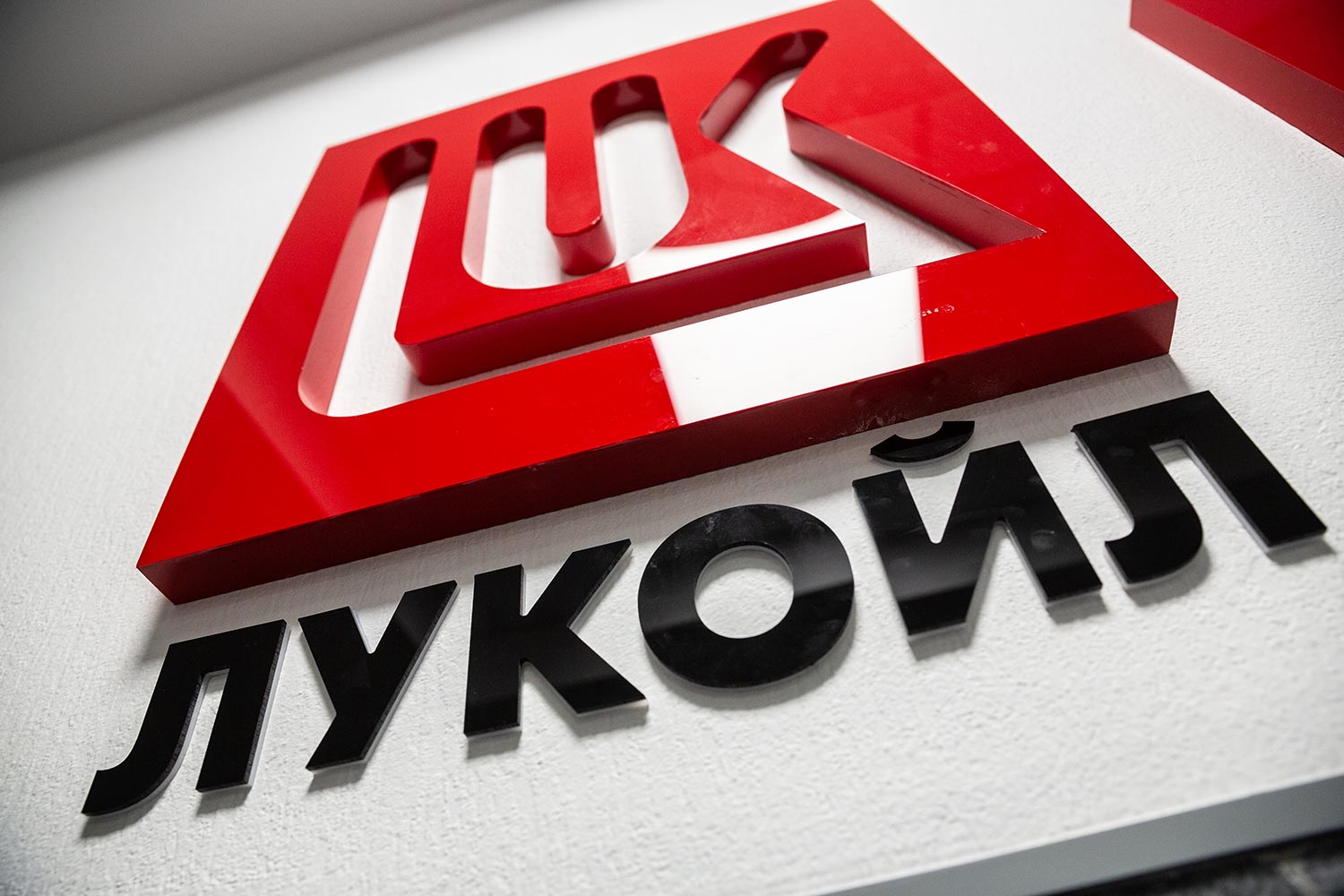 Лукойл rn. Лукойл. Лукойл эмблема. Лукойл картинки.