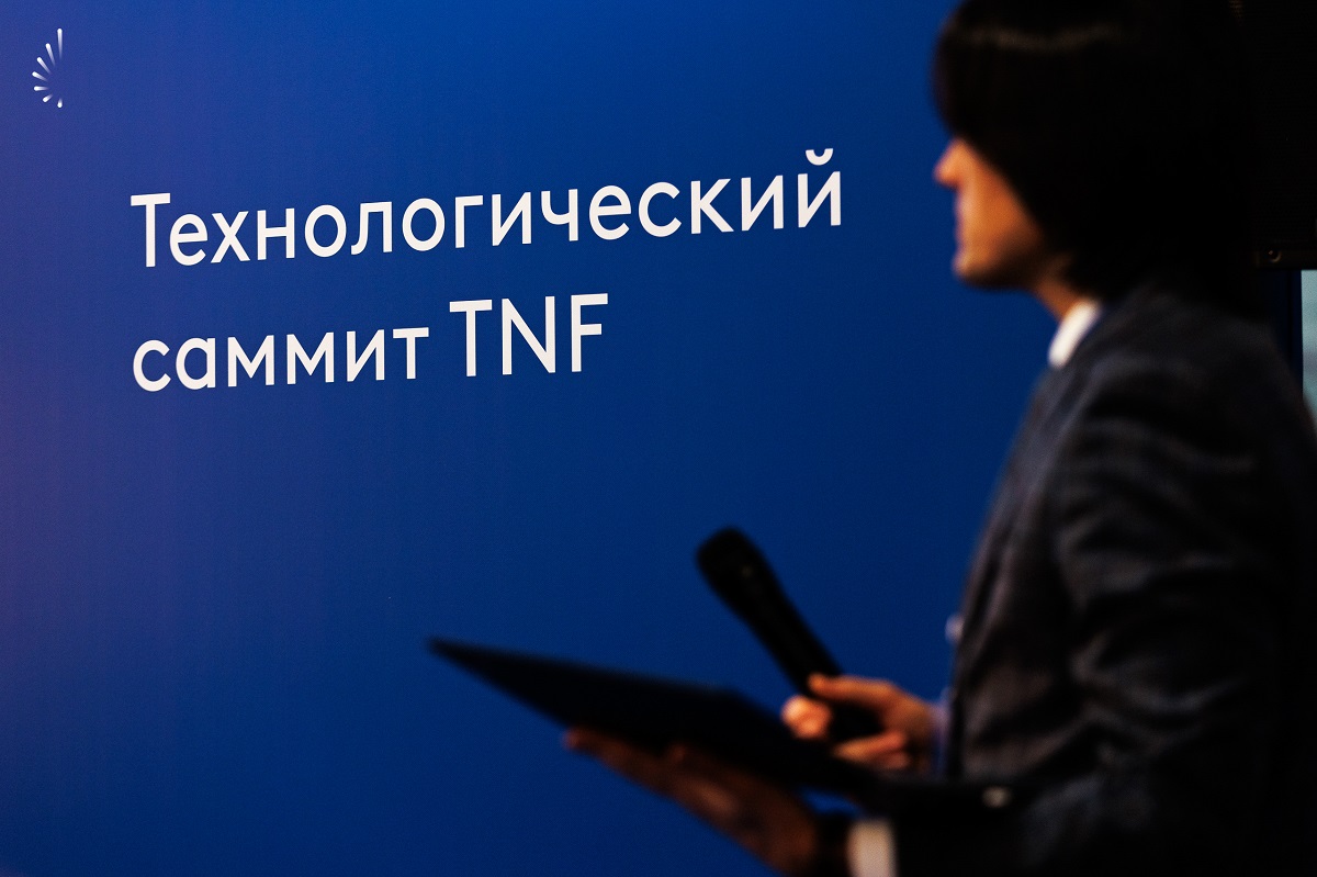 Нефтяники и производители оборудования подведут итоги года на саммите TNF