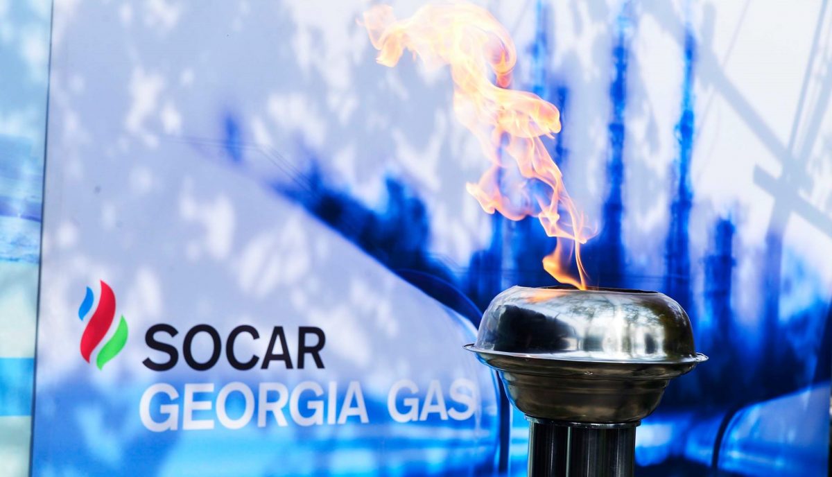 Грузия продала азербайджанской SOCAR часть газотранспортной инфраструктуры