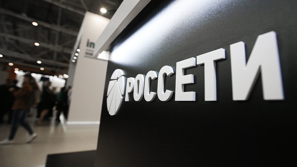 "Россети" потеряли более 1,3 млрд рублей в 2024 году из-за "черных" майнеров