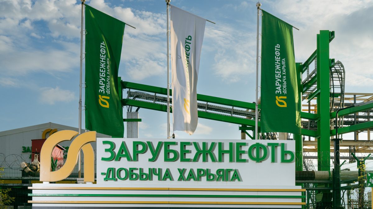 Харьягинское месторождение обеспечило себя электроэнергией, запустив электростанцию