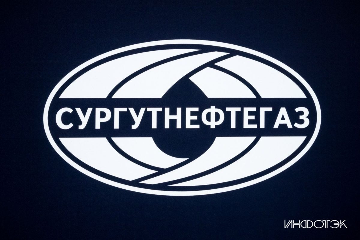 "Сургутнефтегаз" сообщил об убытке 439,7 млрд рублей в первом квартале