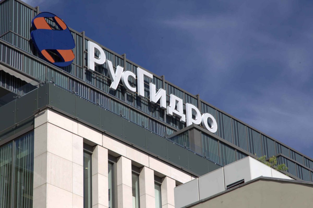 Финансовое оздоровление "Русгидро" фактически началось — замминистра