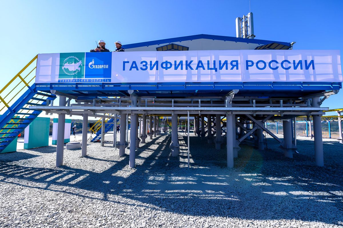 "Газпром Промгаз" разработает схему газификации Сахалинской области