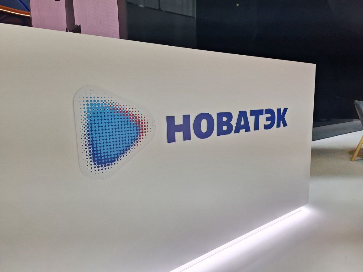"Новатэк" за полугодие снизил прибыль на 34%, но нарастил выручку на 6.9%