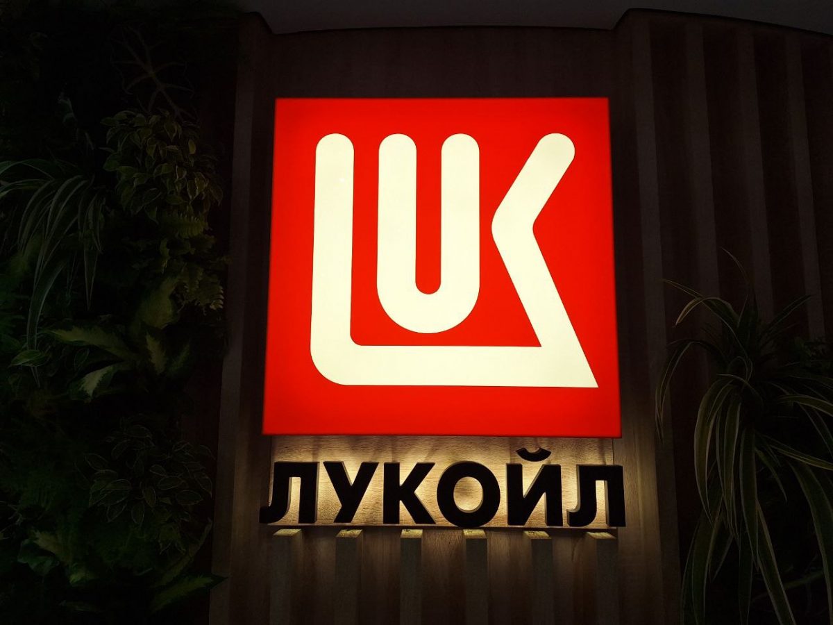 "Лукойл" в 2025 году планирует пилотные испытания установки утилизации ПНГ путем пиролиза