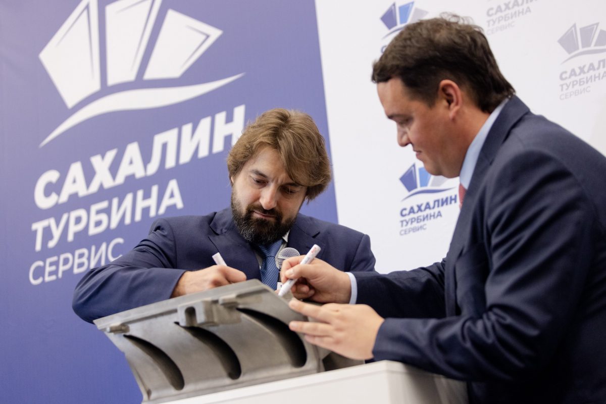 На Дальнем Востоке открылся первый сервисный центр по ремонту газовых турбин
