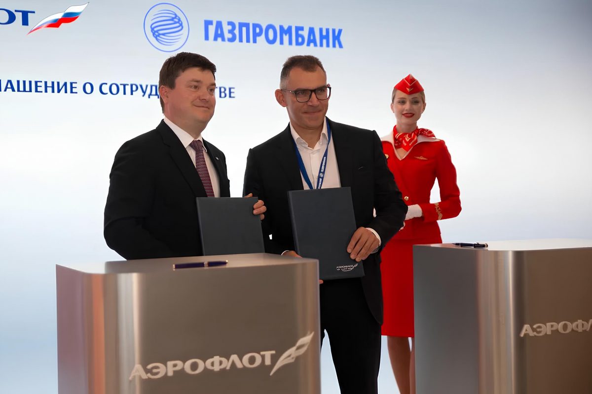 "Аэрофлот" и "Газпромбанк" договорились развивать проекты по компенсации углеродного следа
