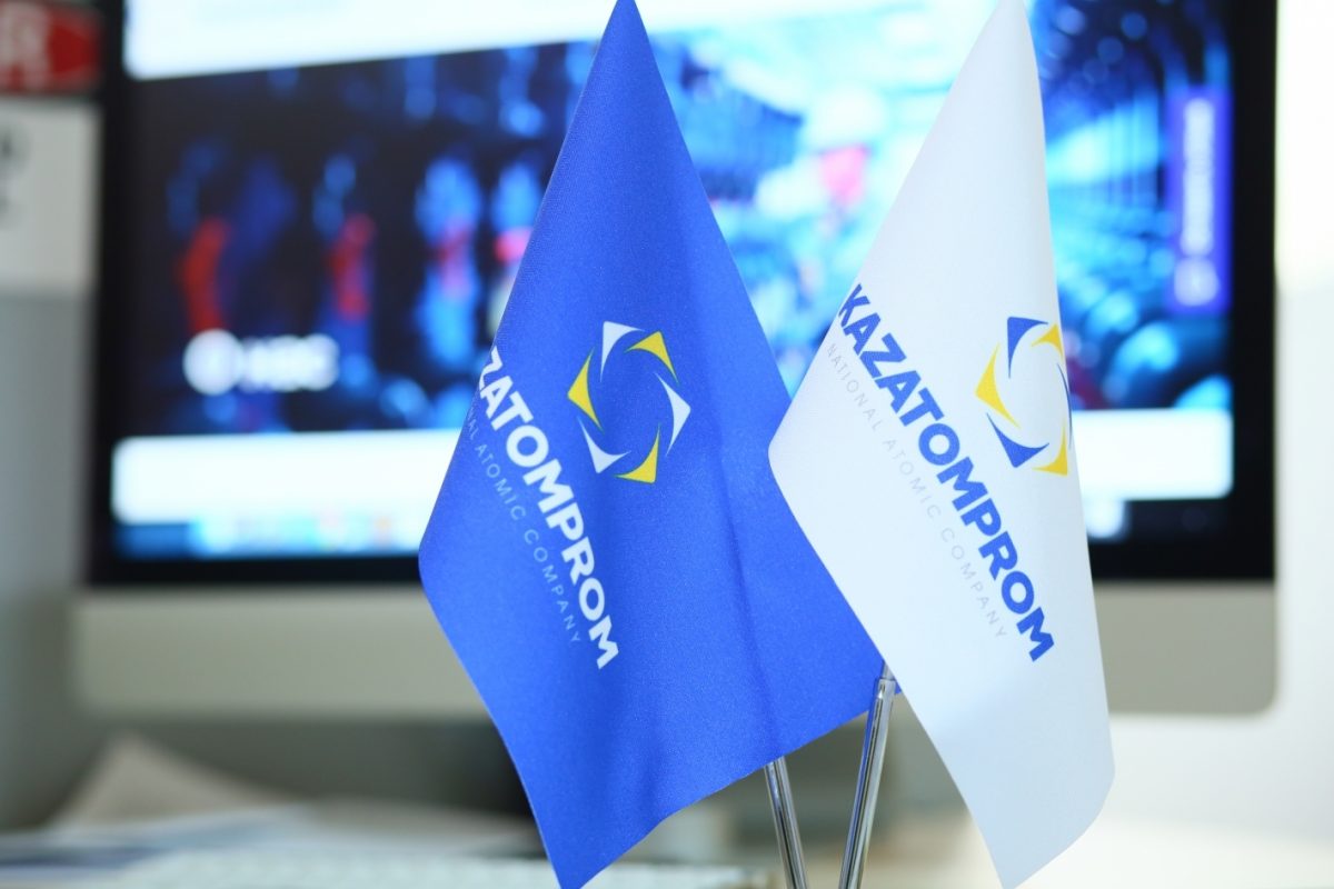 "Казатопром" ждет дефицита урана на мировом рынке через 10 лет