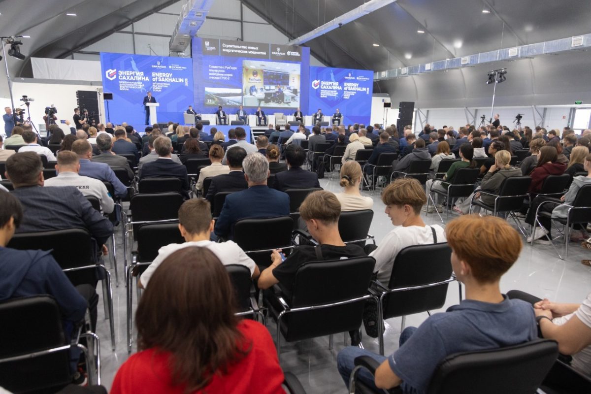 Итоги энергофорума на Сахалине: запуск "Сахалина-3", переработка конденсата и новые месторождения