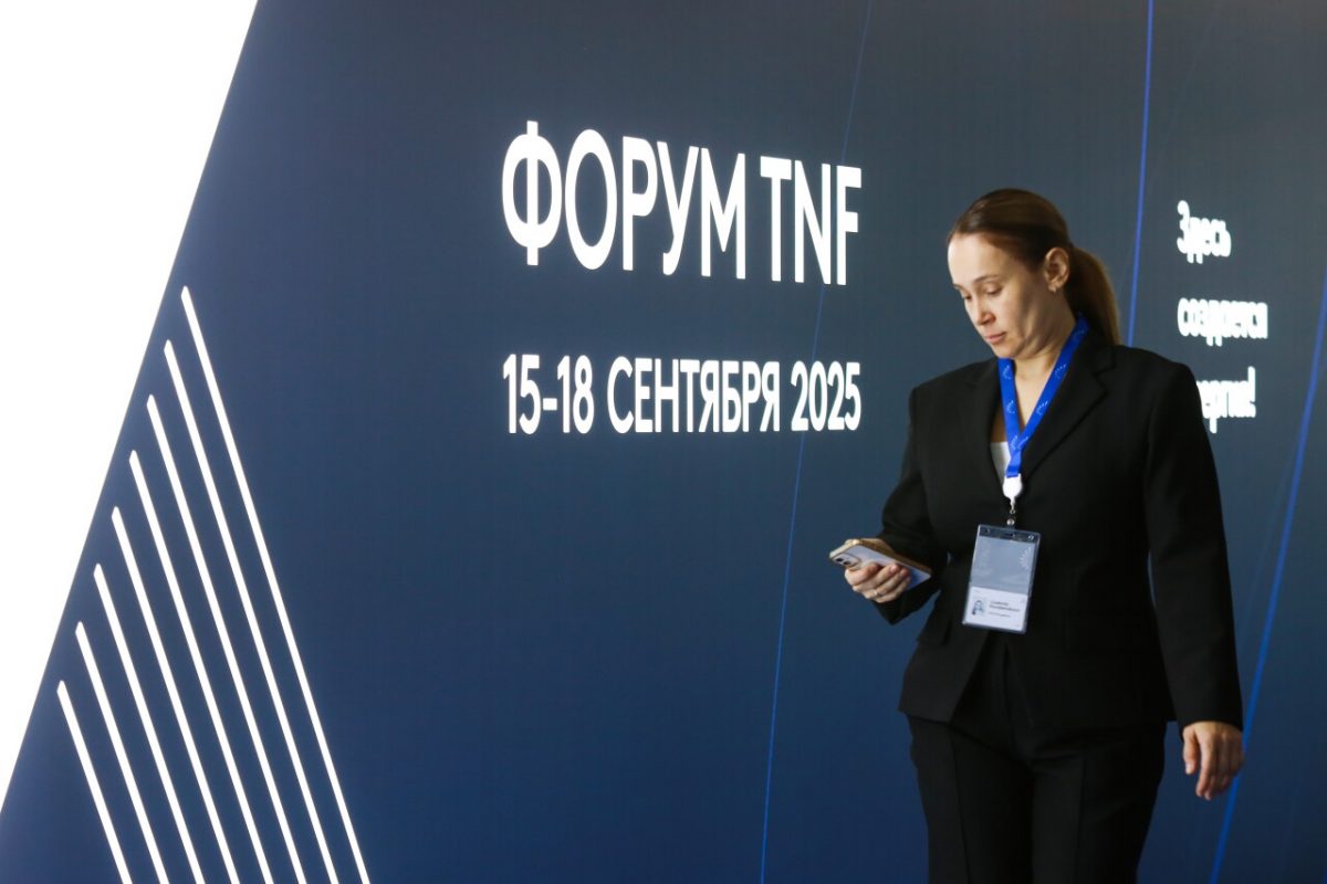 В Тюмени открылся Промышленно-энергетический форум TNF