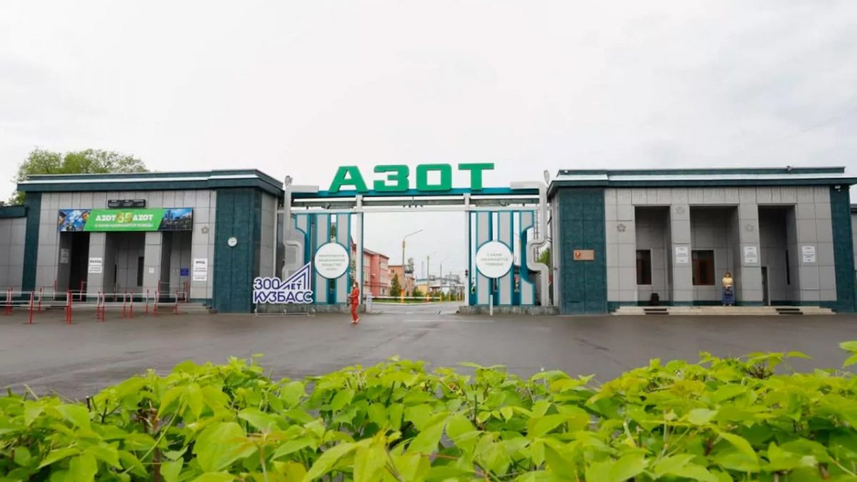 Российские инженеры вывели производство аммиака на "Азоте" на исторический максимум