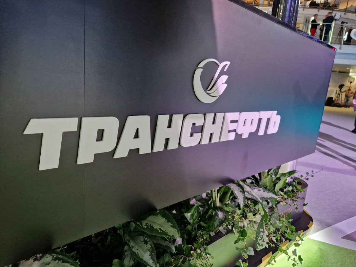 "Транснефть" рассматривает двукратное увеличение транзита казахстанской нефти в Германию