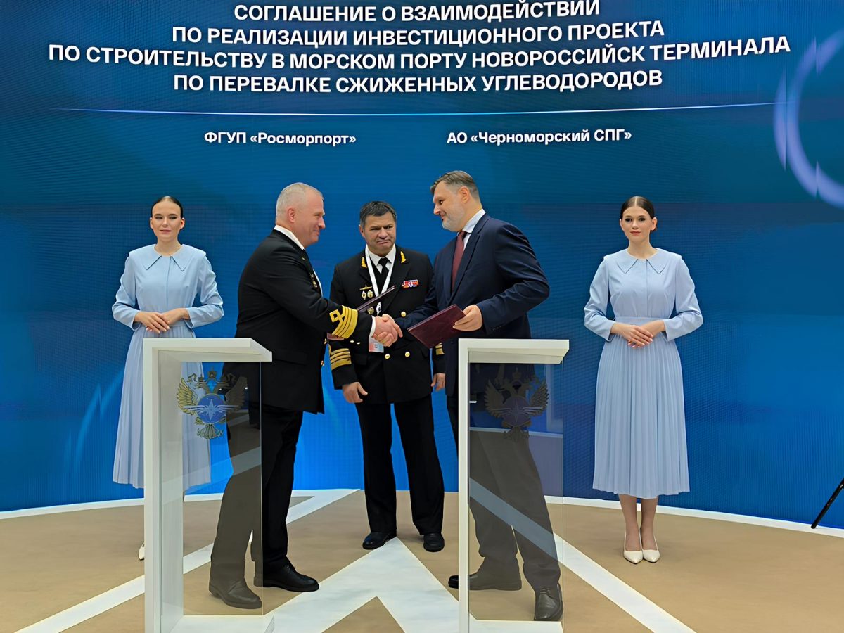 Морской терминал по перевалке СУГ создадут в Новороссийске