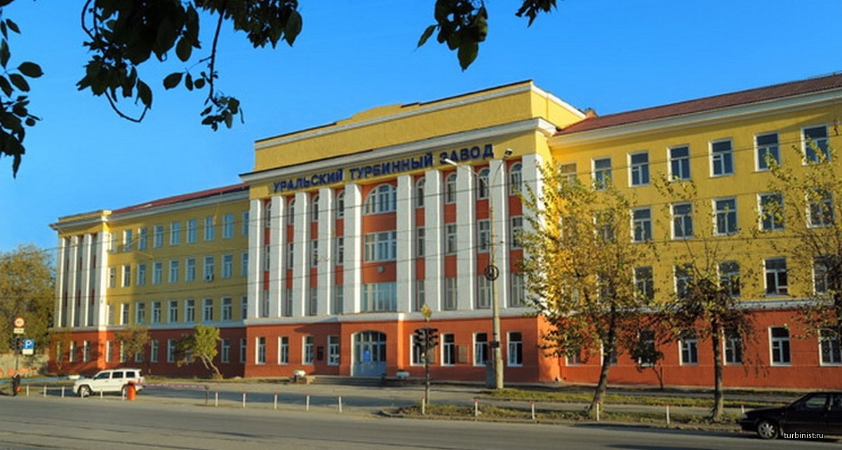 УТЗ заменит "древнюю" турбину на московской ТЭЦ, увеличив ее мощность