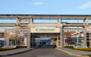 "Уралхим" подписал с индийскими компаниями меморандум о строительстве завода карбамида в России