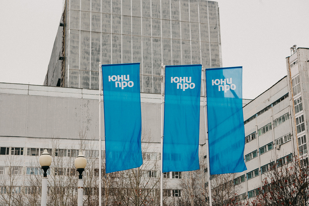 «Юнипро» увеличила выработку электроэнергии в 2025 году на 3,2%