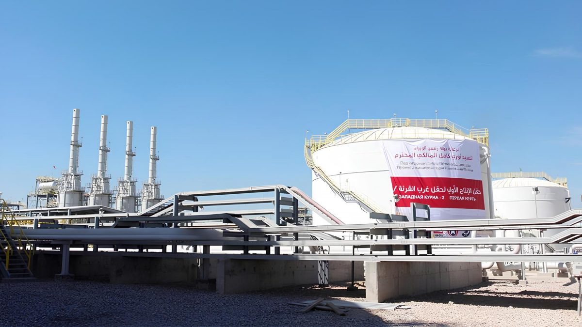 Ирак временно забрал у «Лукойла» управление проектом «Западная Курна – 2»