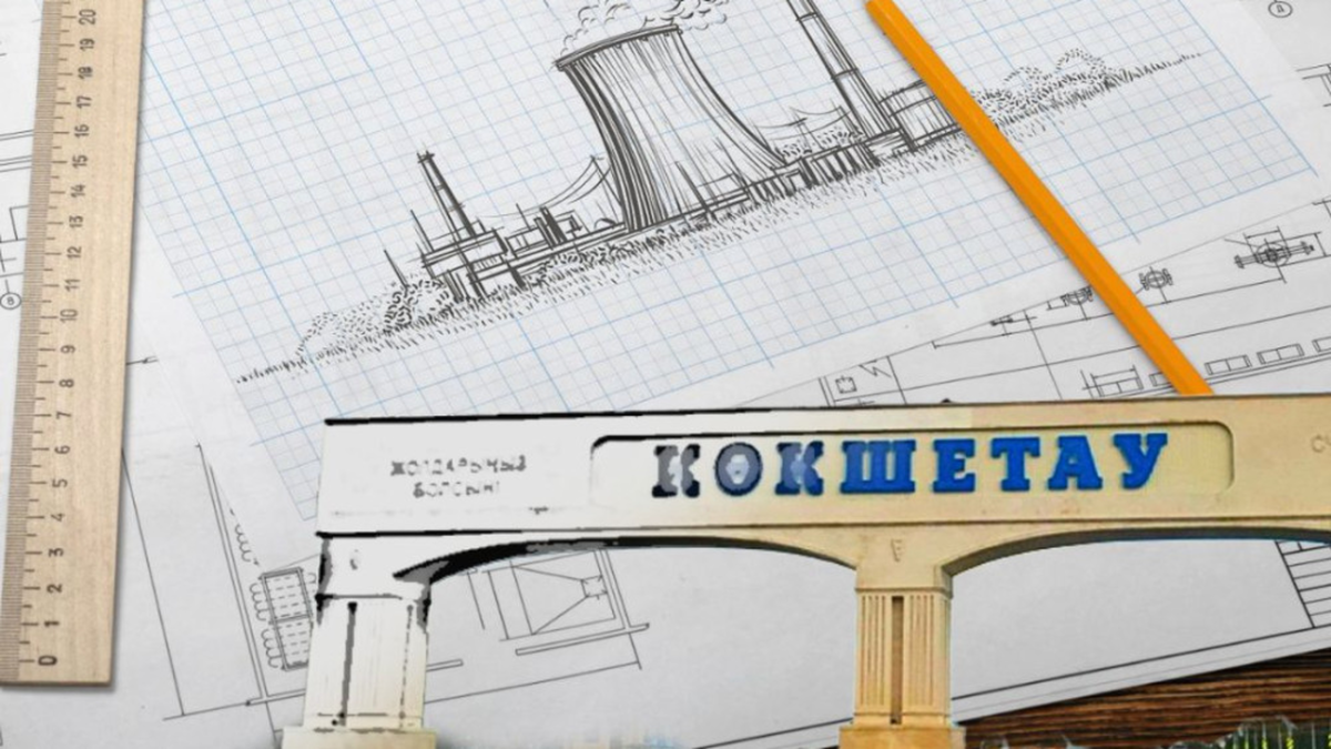 Казахстан выбрал подрядчика для строительства ТЭЦ вместо «Интер РАО»