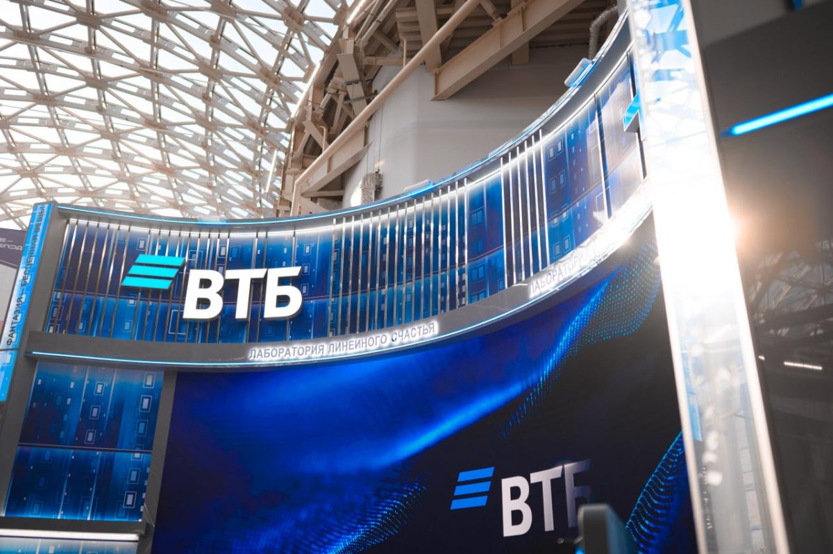 ВТБ предложил механизм для разблокировки 6 трлн руб. инвестиций в газохимию
