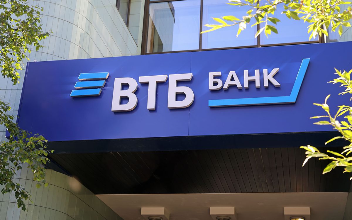 ВТБ допускает запуск газохимического пилота с госстрахованием технологических рисков в 2027 году