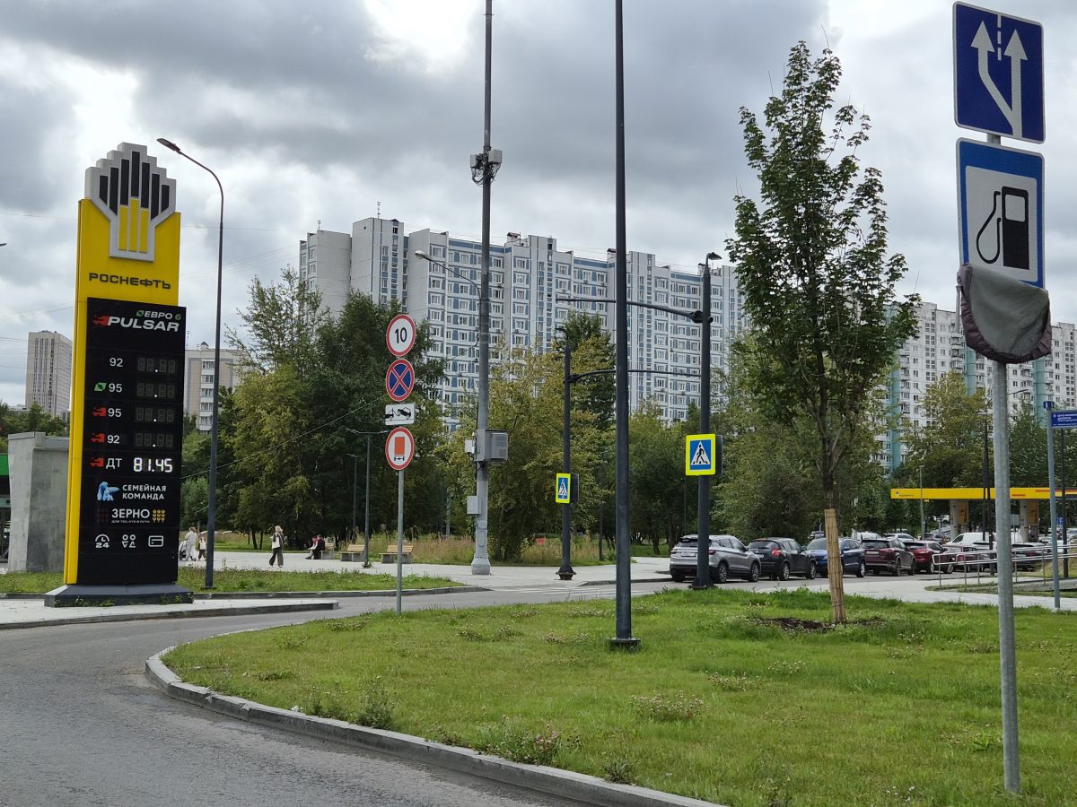 Репортаж: В Москве вновь начались перебои с наличием топлива и очереди на АЗС