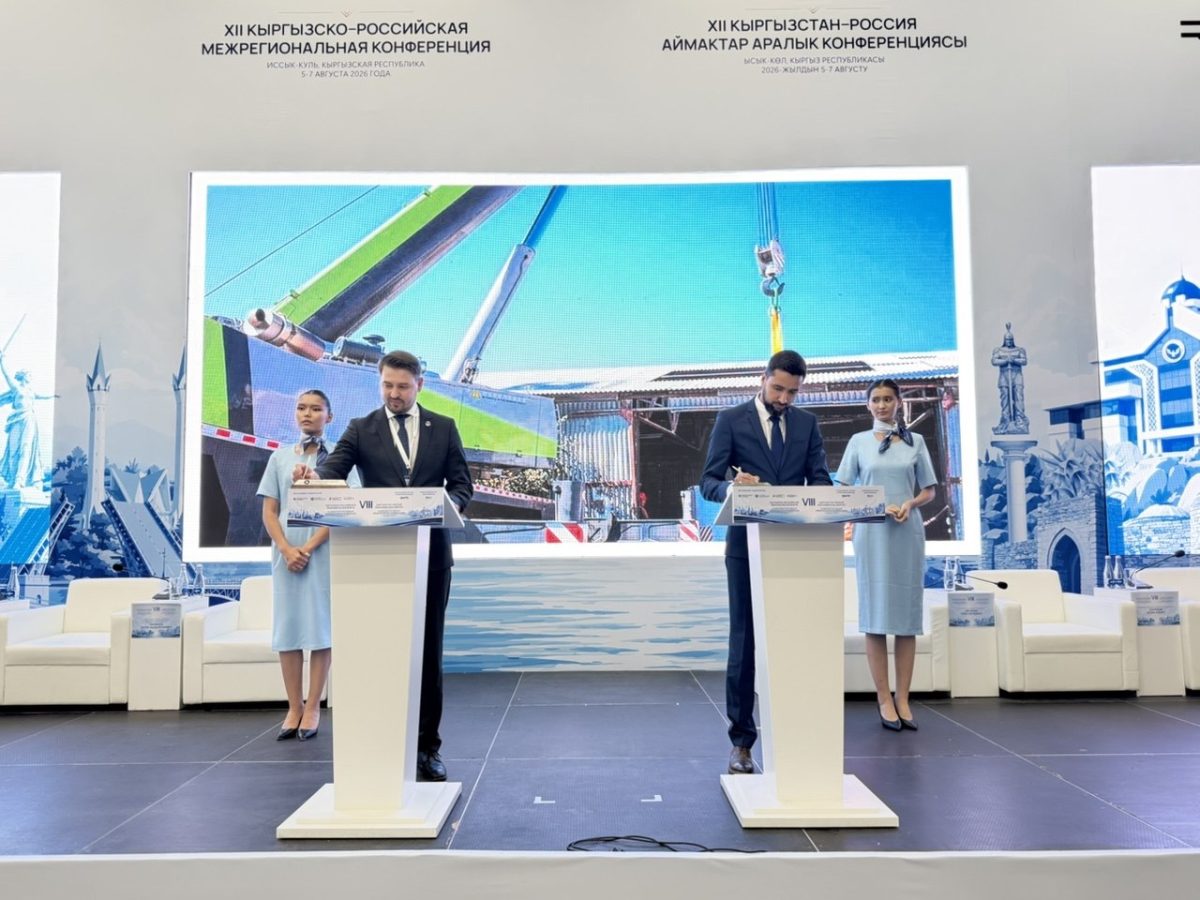 «Росатом» построит ветровую электростанцию в Киргизии