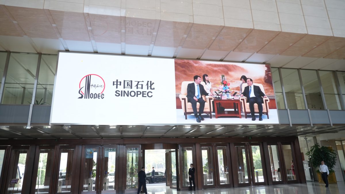 Китайские CNPC и Sinopec могут построить НПЗ в Киргизии
