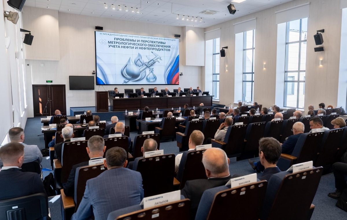 «Транснефть» планирует цифровизировать поверочную деятельность